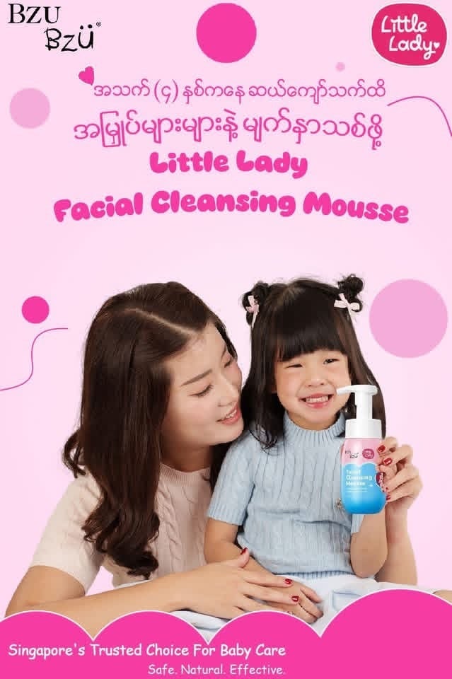 Bzu Bzu Baby Skincare