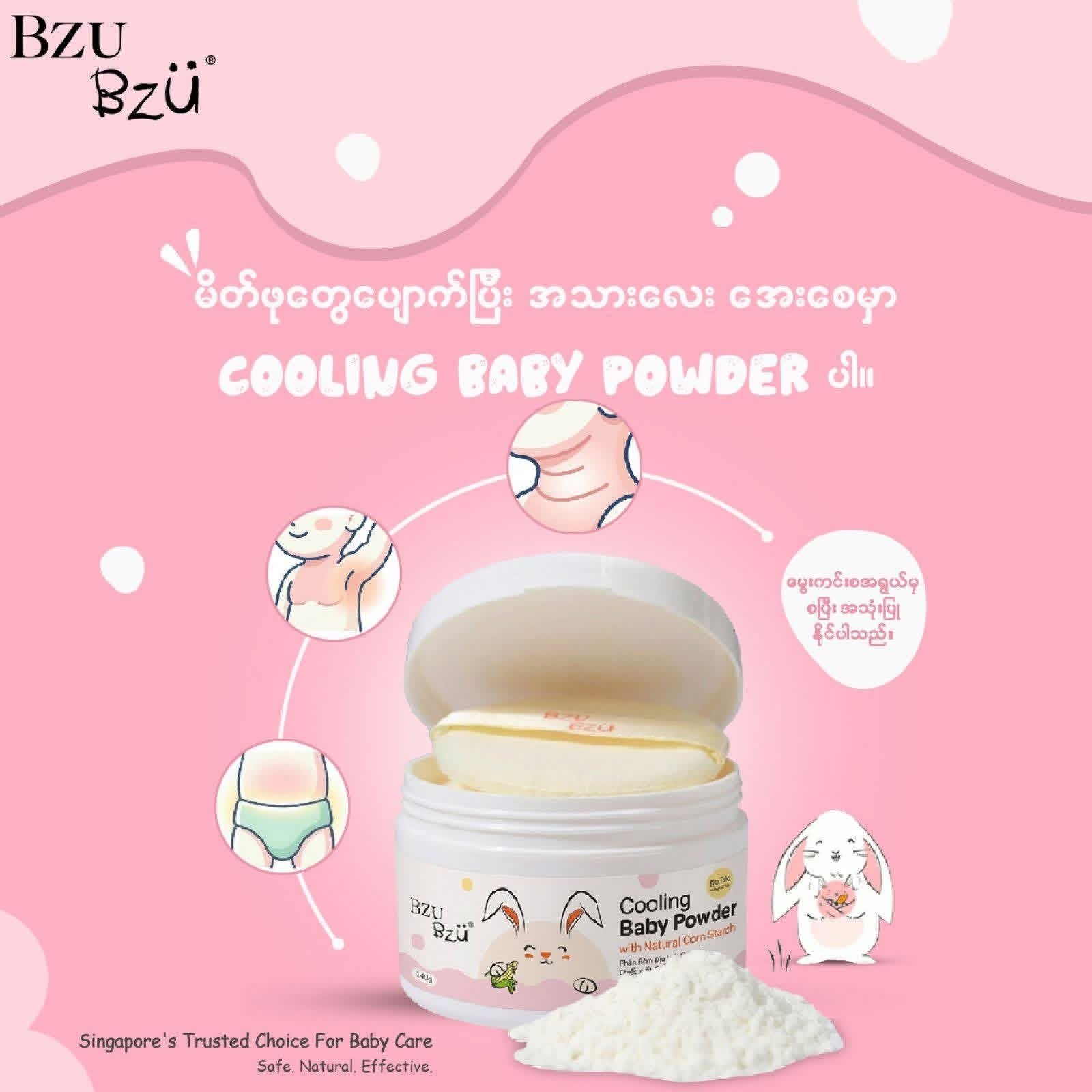 Baby Powder 