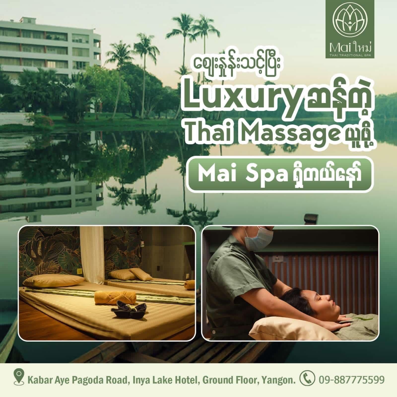 Mai Spa 