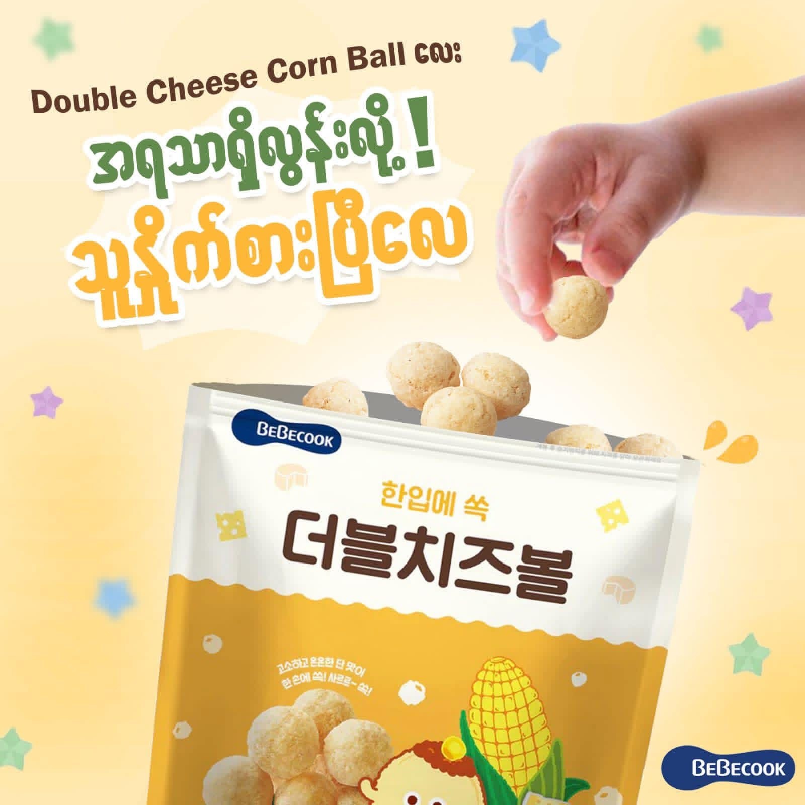 Bebecook Baby Food Myanmar